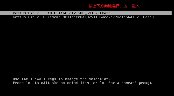 内核启动项界面